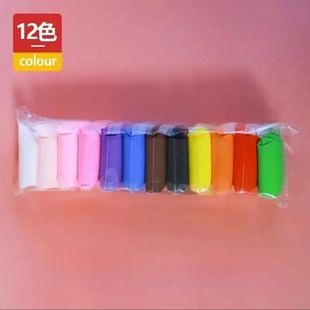 Factory wholesale light clay children handmade space colored mud toddlers handmade simple clay bags