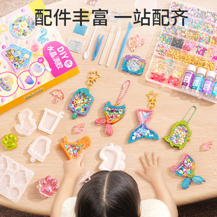 Children's crystal drop glue diy material bag suit creative pendant handmade girls kindergarten gift toys