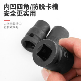 1/2 small air gun socket big fly pneumatic socket hexagonal short socket electric wrench socket chrome molybdenum steel thickened