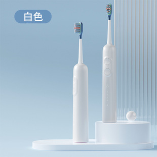 Sweep vibration intelligent electric toothbrush rechargeable portable adult lovers vibrating toothbrush seven waterproof soft hair