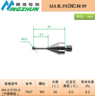 M4 needle CNC probe Renishaw needle 0.51.0 needle in stock fast hair