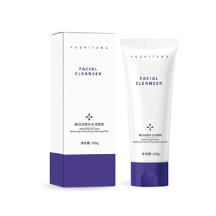 Whitening Spot Fading Hydrating Cleanser Moisturizing Facial Cleanser Whitening and Blackening Cleanser for Women Special genuine goods