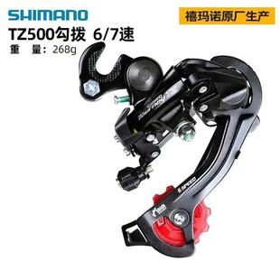 Подлинный SHIMANO TZ500 задний горный автомобиль задняя коробка передач 6 скоростей 7 скоростей 18 скоростей 21 скорость задний переключатель