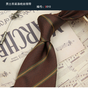 Vintage jacquard wine red coffee green British wedding bridegroom business formal wear gentry wear 8CM hand tie