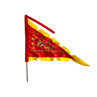 Longqi Temple Banner Xianjia Lingqi Five-color Complete Set of Triangle Longfeng Banner Double-sided Embroidery 1.5 m Embroidered Colorful Banner Embroidered Characters
