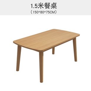 Nordic All Solid Wood Dining Table and Chair Combination Household Dining Table Rectangular One Table and Four Chairs Modern Simple Table for Small Apartment