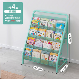 Baby Picture Book Rack Children's Bookshelf Household Magazine Shelf Simple Iron Bookcase Toy Storage Shelf Book and Newspaper