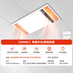 High-Power Exhaust Fan with Integrated Lighting for Bathroom Ceiling, Bathroom Lamp Free