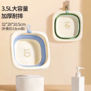 Beipesi baby wash basin baby New newborn baby special children wash butt wash foot basin foldable small basin