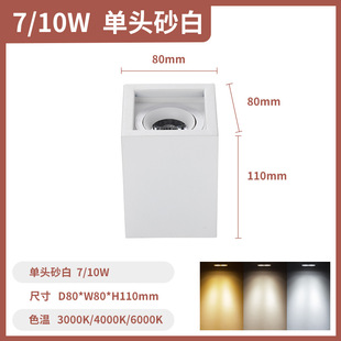 led open-mounted spotlight household living room bedroom square ceiling downlight single head double head ceiling cob bean braid lamp
