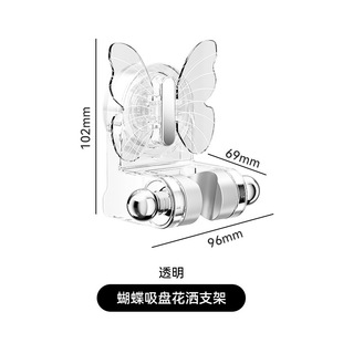 Bow suction cup shower bracket fixed artifact nozzle hole-free shower rack children's movable shower head