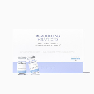 Ice Crystal Blue Purple Platinum Dongguo facial exosome Essence Water light mask