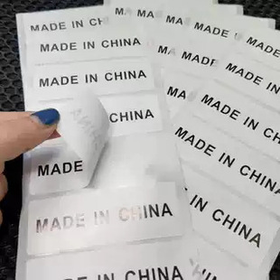 Made in china наклейки этикетки сделано в Китае