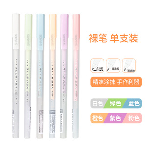Macaron high-value dispensing pen student diy hand account manual quick-drying glue creative pen-shaped dot glue wholesale