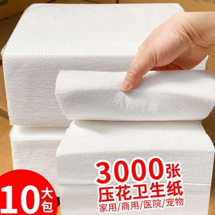 Embossed toilet paper straw paper toilet paper household knife cutting paper family pack full box wholesale thickened affordable pack commercial