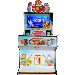 Wen Shen machine access fishing game machine gift machine double happy ocean fishing game machine new entertainment commercial