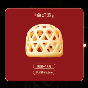 ✅New Year's Bamboo Lantern 2025 New Handmade DIY Material Children's New Year Lantern Rabbit Lantern Hanging