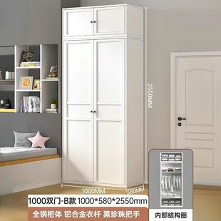 Thickened Wrought Iron Wardrobe 2024 New Style Household Bedroom Modern Simple European Style Metal Storage Steel Wardrobe
