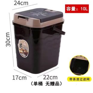 Tea set tea table trash can tea residue bucket tea drain filter tea bucket waste bucket tea bucket Jieyang manufacturers