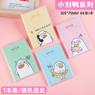 Junior high school students new semester opening gift primary school students reward small gifts fourth, fifth and sixth grade creative practical small prizes