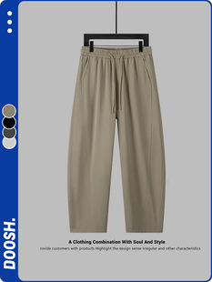 Summer Stand-cut Ice Silk Machete Pants Men's Loose All-match Casual Pants Couples Comfortable Breathable Solid Color Simple Pants