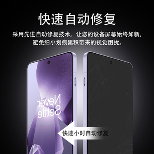 Hydrogel film artifact for one plus ace5 film ace5pro mobile phone film dust-free bin second sticker protective film