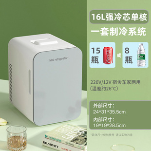 EOS Mini Refrigerator One Person Small Household Dormitory Car Refrigerator Refrigerated Freezer