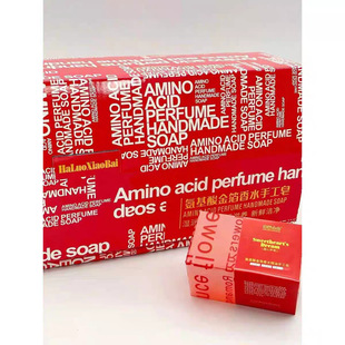 Harrow White amino acid gold foil perfume soap Facial Body Essential oil soap handmade soap moisturizing Moisturizing not tight