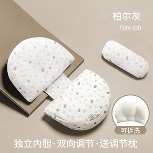 Semi-round Waist Protection for Pregnant Women Side Sleeping Side Breastfeeding Pillow Cushion Removable and Washable Multifunctional Sleeping Artifact Pillow