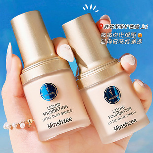 Small blue shield foundation liquid concealer oil control lasting makeup natural waterproof sweat moisturizing bb cream wholesale Ming Xizhi