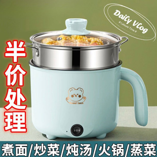 German Cooking Integrated Small Electric Cooking Pot Dormitory Student Pot Household Electric Wok Electric Rice Cooker Electric Hot Pot Multifunctional