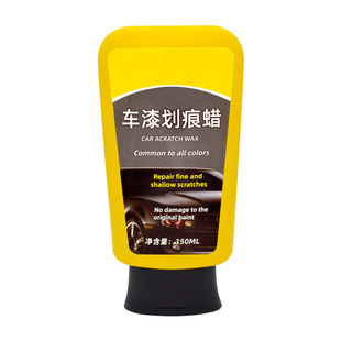 Car Scratch Repair Wax Car Scratch Removal Car Paint Paint Surface Abrasive Polishing Wax Repair Fluid Scratch Repair Fluid