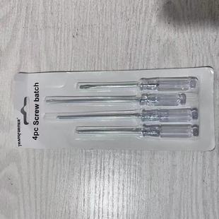 Small screwdriver Phillips screwdriver small wholesale 3mm small screwdriver mini dismounting tool