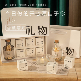 520 Valentine's Day Birthday Gift for Girlfriend Practical Accompanying Gift suit High Sense Aromatherapy Candle Gift Box