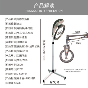New UFO heater household intelligent hair dryer adjustable mobile multi-function hot dyeing machine wholesale