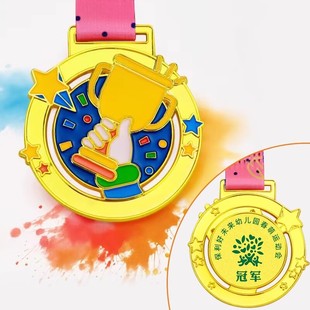 Children's Trophy Medal Customization Kindergarten Fun Games Metal Listing Customization Champion Pupil Memorial