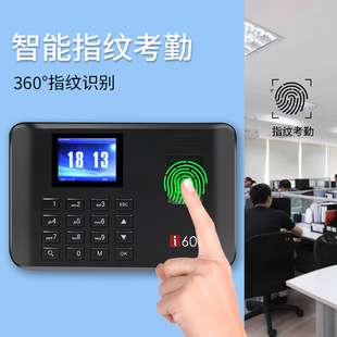 Fingerprint Attendance Machine Card Pin Smart Fingerprint Password Attendance Machine Support Multi-language Version Foreign Trade