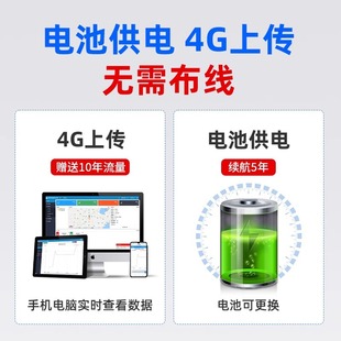 Беспроводной датчик давления 4G промышленного класса взрывозащищенный NB высокой точности водоснабжения и дренажа цифровой дисплей передатчик сигнализации