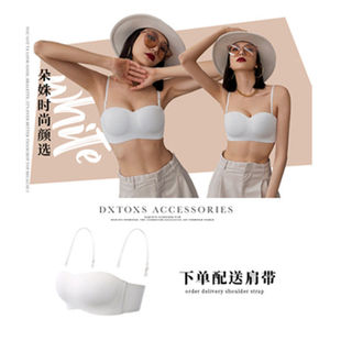 Strapless Underwear Women's Non-slip Traceless Tube-type Large Chest Small Chest Gather-wrapped Chest-free Sexy Bra Yi Heng