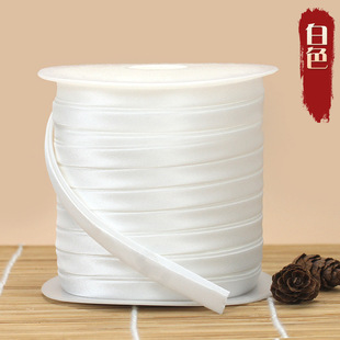 Cheongsam Hemming strip piping Strip 1cm monochrome garment trim clothing accessories satin fabric ribbon non-ironing ribbon