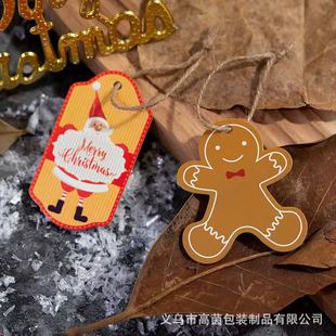Source Factory Custom Christmas Wedding Costumes Trade Elevator Card Paper Card Automatic Stringing Paper Card Pendant