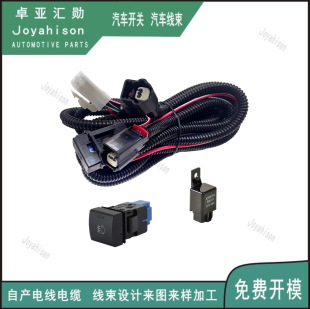 Для Toyota 2022 Camry Asian Dragon новый противотуманный выключатель Toyota модифицированный переключатель