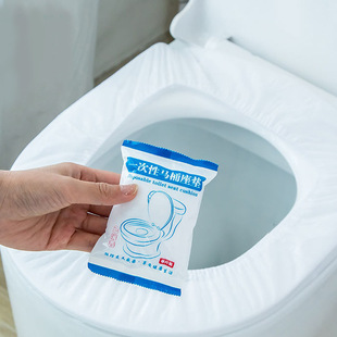 Disposable toilet seat cushion pregnant women portable with waterproof toilet cover suit travel household non-woven toilet cover