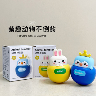 Baby Toy Tumbler Cartoon Doll Silicone Can Bite and Soothe Head Up 0-1 Years and 9 Months Educational Baby