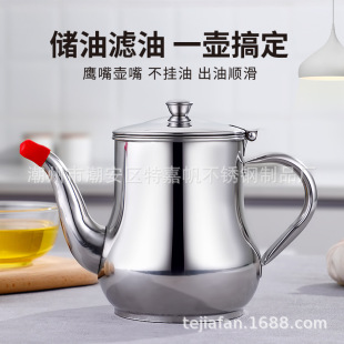 Factory direct sale Anshi pot kitchen stainless steel multi-purpose oil pot seasoning pot soy sauce vinegar pot with filter