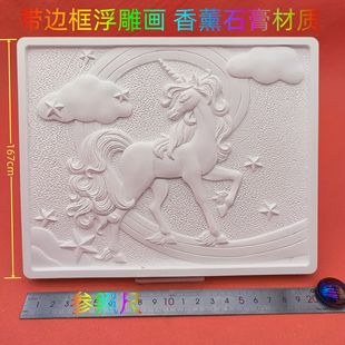 Рельеф декоративной живописи фабрика оптом расписная штукатурка 3D рельефная живопись наполнение гипсом Живопись DIY ручной работы Граффити украшения