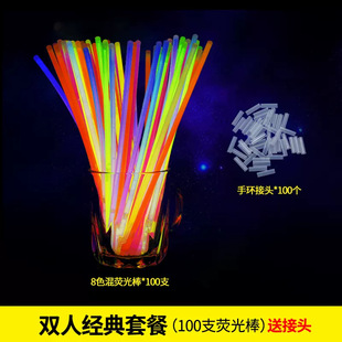 Luminous light stick children's non-toxic bright color stick colorful New Year party toy night Silver light stick fluorescent bracelet