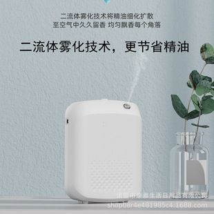 Full-automatic incense machine Hotel KTV Club commercial wall-mounted essential oil flavoring machine 400ml large capacity atomization