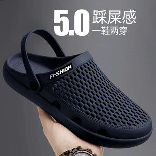 Dongdong Shoes Мужские летние пляжные туфли Мужские сандалии