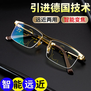Smart Dual-purpose Mirror Presbyopia Far and Near Color Changing Men's Looking Far and Near Anti-blue Light Presbyopia Glasses Women's Free Shipping